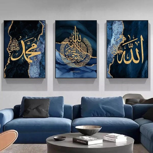 Top 5 Islamic Wall Décor Ideas for Pakistani Homes – Ayatul Kursi, Calligraphy Frames