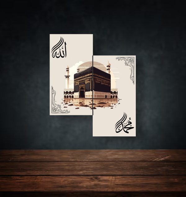 2-Piece Islamic Wall Decor – Kaaba and Abstract Allah-Muhammad Calligraphy 8x11 Inch Wooden Sticky Canvas Frame
