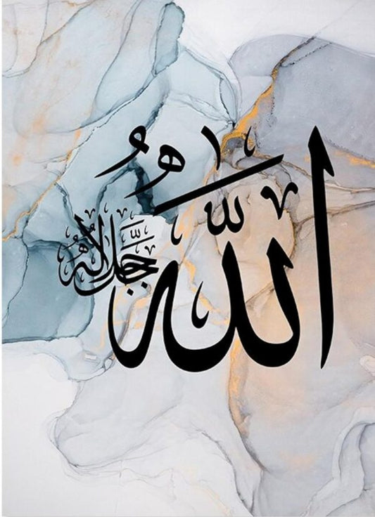 Allah (SWT), Muhammad (SAW) & Ayat Ul Kursi 3-Piece Marble Blue Islamic Wall Art