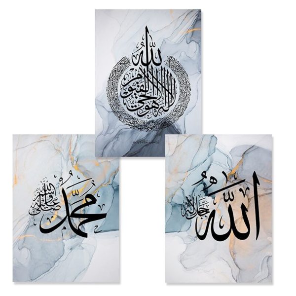 Allah (SWT), Muhammad (SAW) & Ayat Ul Kursi 3-Piece Marble Blue Islamic Wall Art