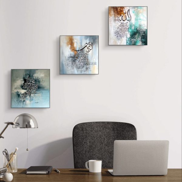 Allah SWT , Al Rehman and Muhammad SAW 3 pieces Islamic Calligraphy Wall Frame Set