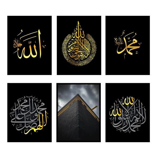 Islamic Calligraphy Frame Set – Kalima & Alhamdulillah (8x11 inches, Wooden)