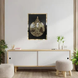 Ayat-ul-Kursi Acrylic Mirror Laser Cut Islamic Wall Art in Golden and Black – 18x22 inches Modern Islamic Décor