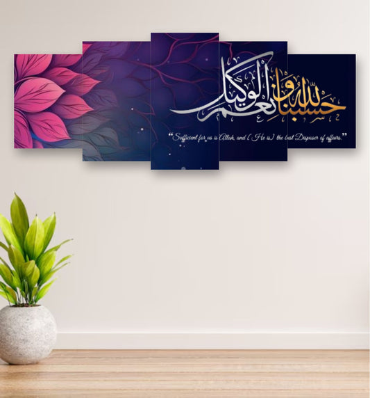 5-Piece Wooden Wall Frames Set 16x40 Inch – Sticky Tiles with Adhesive Tape for Home and Office Décor