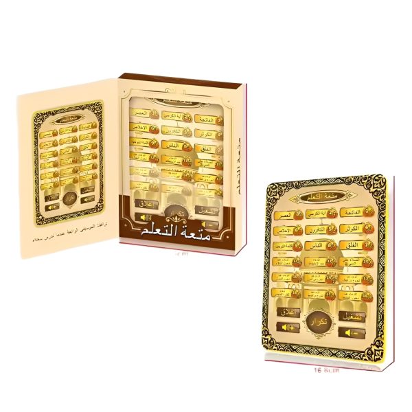 "Arabic Quran learning machine for kids with 63 touch buttons and Islamic sound features – ideal for Muslim children’s education"