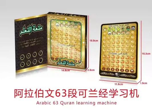 "Arabic Quran learning machine for kids with 63 touch buttons and Islamic sound features – ideal for Muslim children’s education"