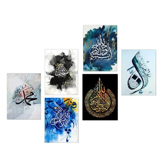 9-Piece Islamic Calligraphy Wall Décor – Wooden Canvas Art for Home Decoration