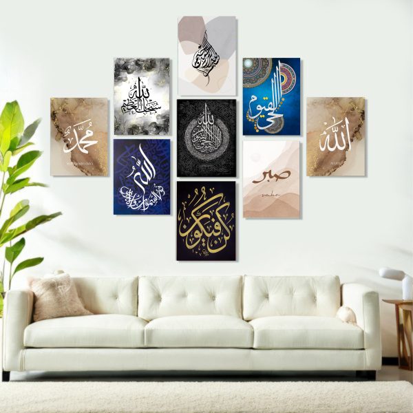 9 Pcs Islamic Calligraphy Wooden Wall Decor Set – Premium Canvas Frames for Home and Office