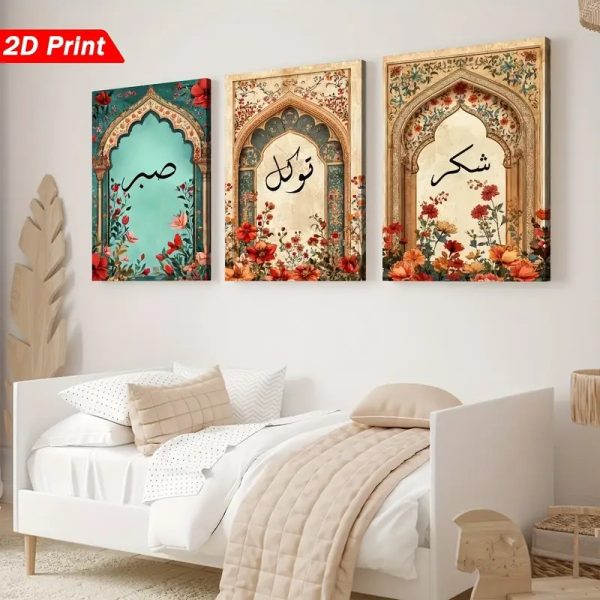 Islamic calligraphy wall art set with Sabr Tawakkul Shukr in floral design