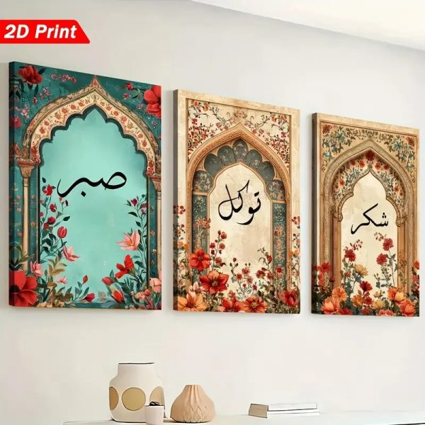 Islamic calligraphy wall art set with Sabr Tawakkul Shukr in floral design