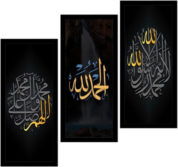 Set of 3 Kalima Alhamdulillah wall frames in Islamic calligraphy – 8x11 inch laminated wooden decor perfect for your home or office.