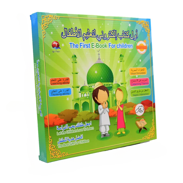 Islamic E-Book Quran Toy – Drawing Pad & Arabic English Learning Toy