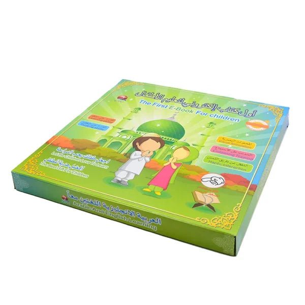 islamic e-book quran toy for kids – educational arabic english tablet toy