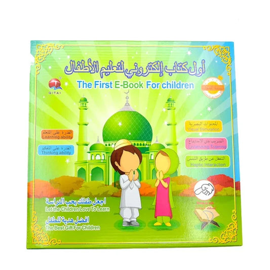 islamic e-book quran toy for kids – educational arabic english tablet toy