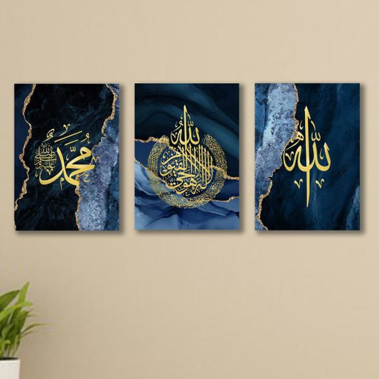 Allah (SWT), Muhammad (SAW) & Ayat Ul Kursi Set of 3 Islamic Calligraphy Wall Art Sticky Wooden Canvas Frames