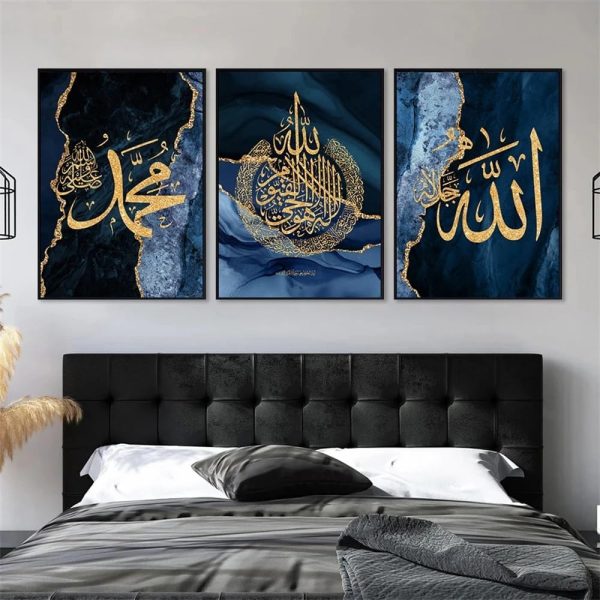 Allah (SWT), Muhammad (SAW) & Ayat Ul Kursi Set of 3 Islamic Calligraphy Wall Art Sticky Wooden Canvas Frames