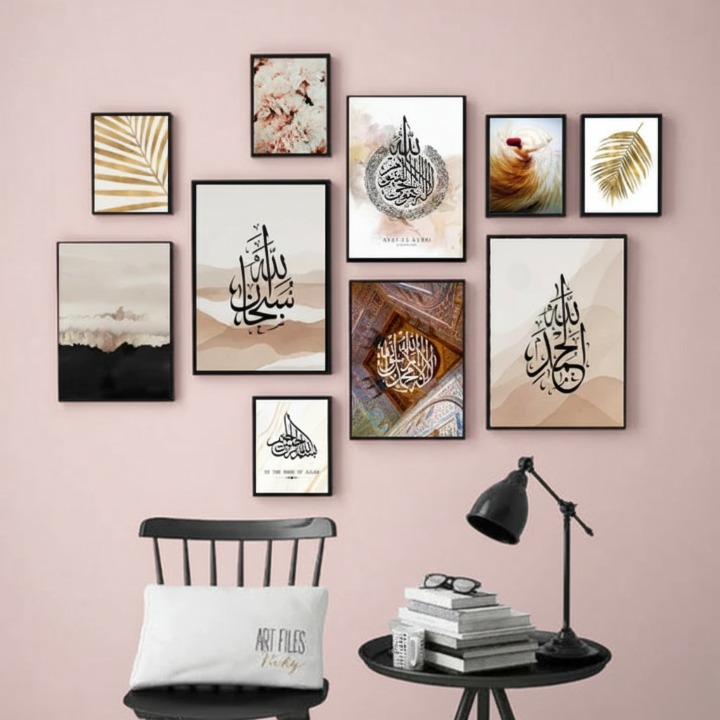 Wooden Islamic Calligraphy Wall Art Frame Set of 10 – Multi-Size Premium Frames for Home, Mosque & Prayer Room Décor