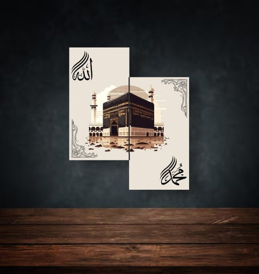 2-Piece Islamic Wall Decor – Kaaba and Abstract Allah-Muhammad Calligraphy 8x11 Inch Wooden Sticky Canvas Frame