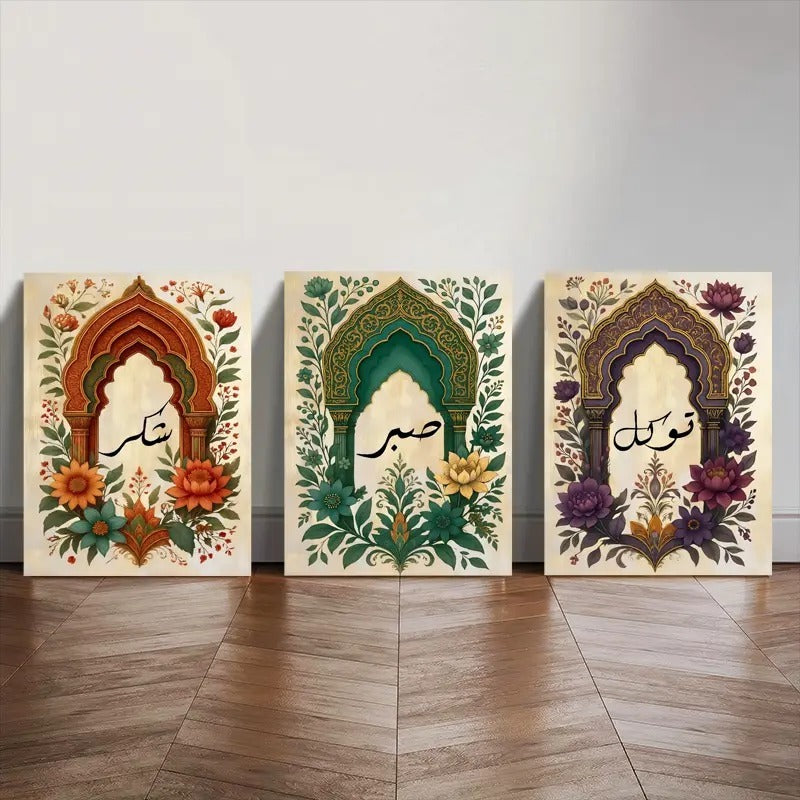 Tawakkul Sabar Shukar Wooden Sticky Wall Art – 3 Piece Islamic Motivational Frame Set 8x11 inch 
