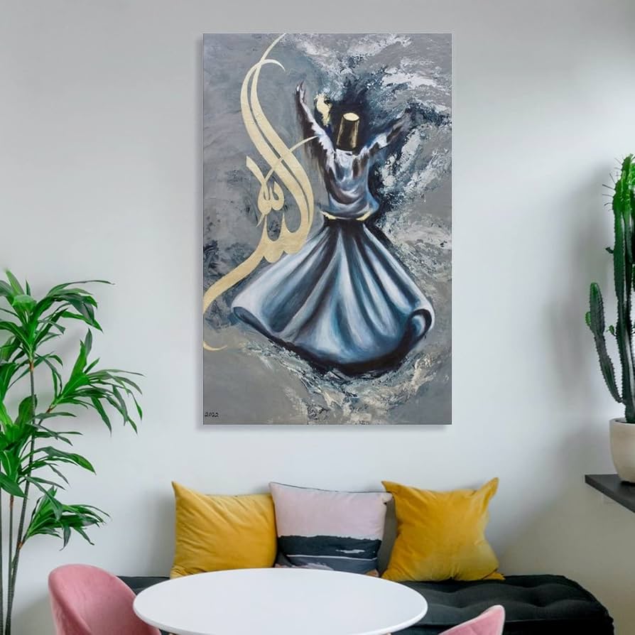 Wooden Sufi Calligraphy Wall Art Frame Allah SWT Name 12x16 Inch Islamic Wooden Wall Decor 
