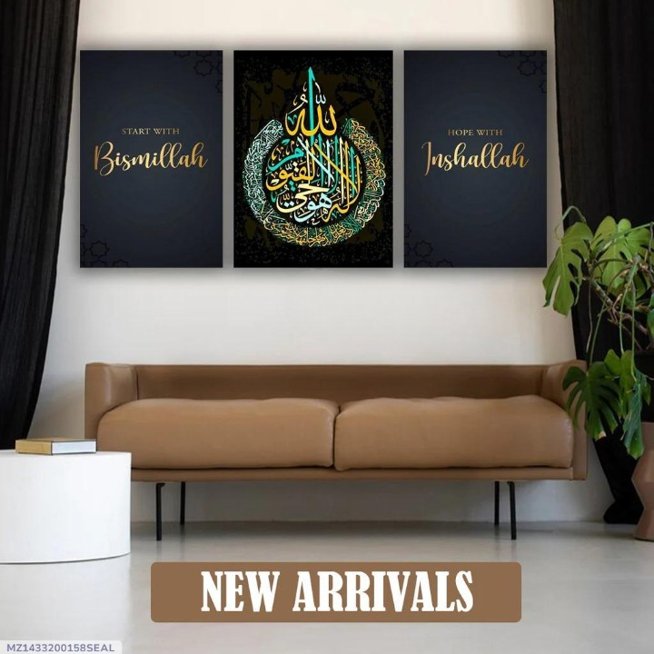 Hope & Faith 3-Piece Islamic Wall Art Set – Wooden frames with Bismillah, Allah, and Inshallah calligraphy, available in 8x11 or 12x16 inches