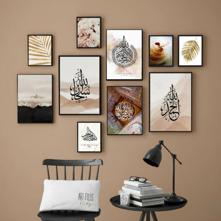 Wooden Islamic Calligraphy Wall Art Frame Set of 10 – Multi-Size Premium Frames for Home, Mosque & Prayer Room Décor
