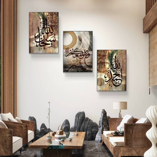 "3PCS Arabic Calligraphy Wall Frame Set with SubhanAllah and Alhamdulillah"