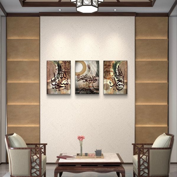 "3PCS Arabic Calligraphy Wall Frame Set with SubhanAllah and Alhamdulillah"