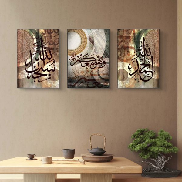 "3PCS Arabic Calligraphy Wall Frame Set with SubhanAllah and Alhamdulillah"