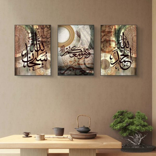 "3PCS Arabic Calligraphy Wall Frame Set with SubhanAllah and Alhamdulillah"