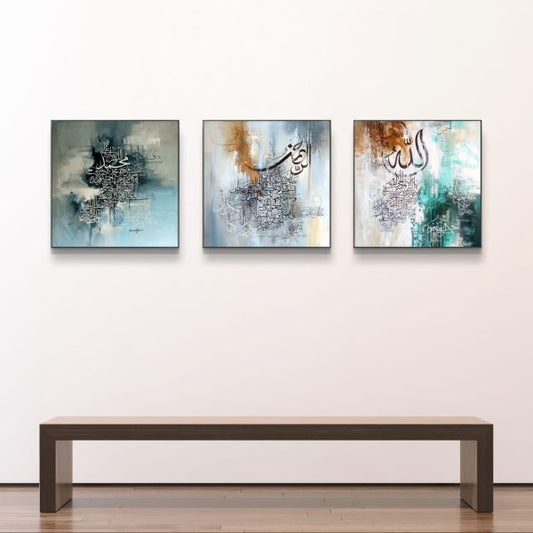 Allah SWT , Al Rehman and Muhammad SAW 3 pieces Islamic Calligraphy Wall Frame Set