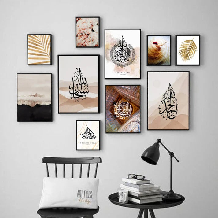 Wooden Islamic Calligraphy Wall Art Frame Set of 10 – Multi-Size Premium Frames for Home, Mosque & Prayer Room Décor