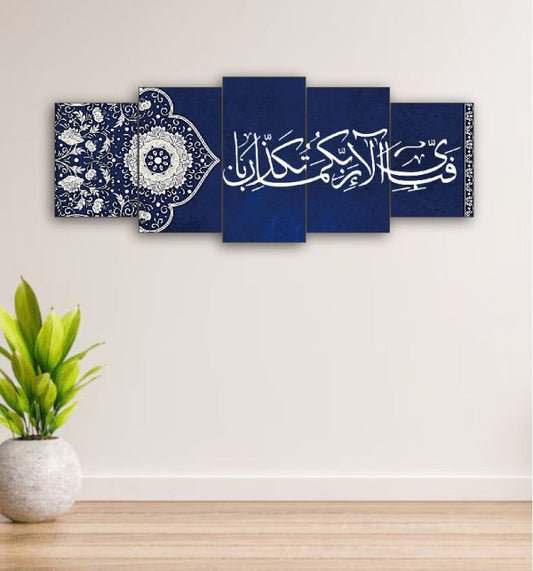 5 Piece Modular HD Printed MDF Wooden Wall Frame - Stickable Spiritual Wall Art
