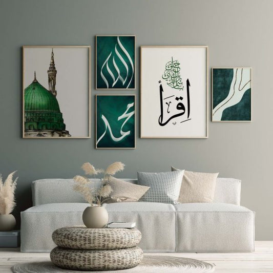 "Sticky Islamic Calligraphy Phototiles – 6PCS Home Wall Decoration"