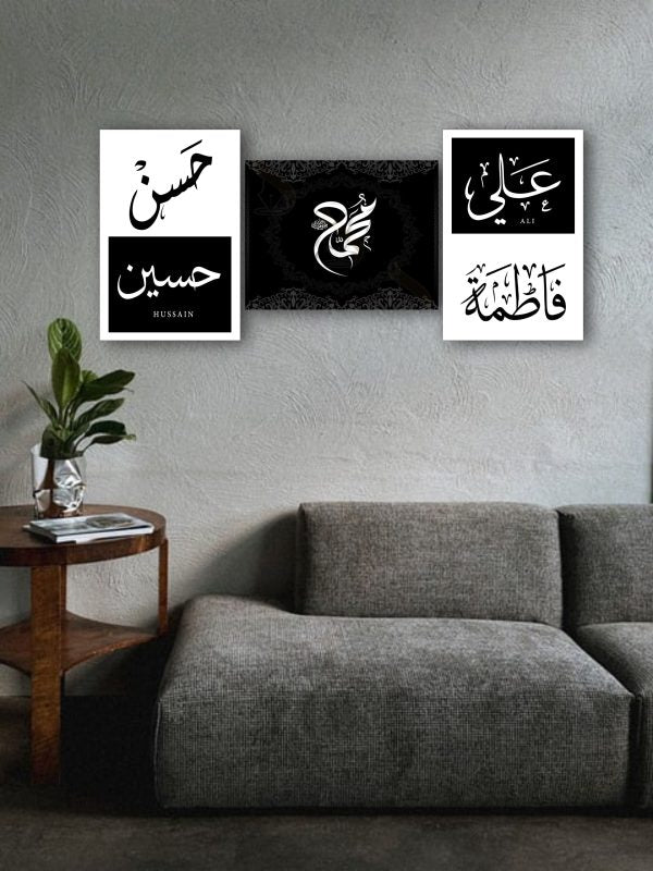 5 Tan Pak Name Islamic Wall Frame Set of 3 – Black & White Arabic Calligraphy Sticky Phototiles