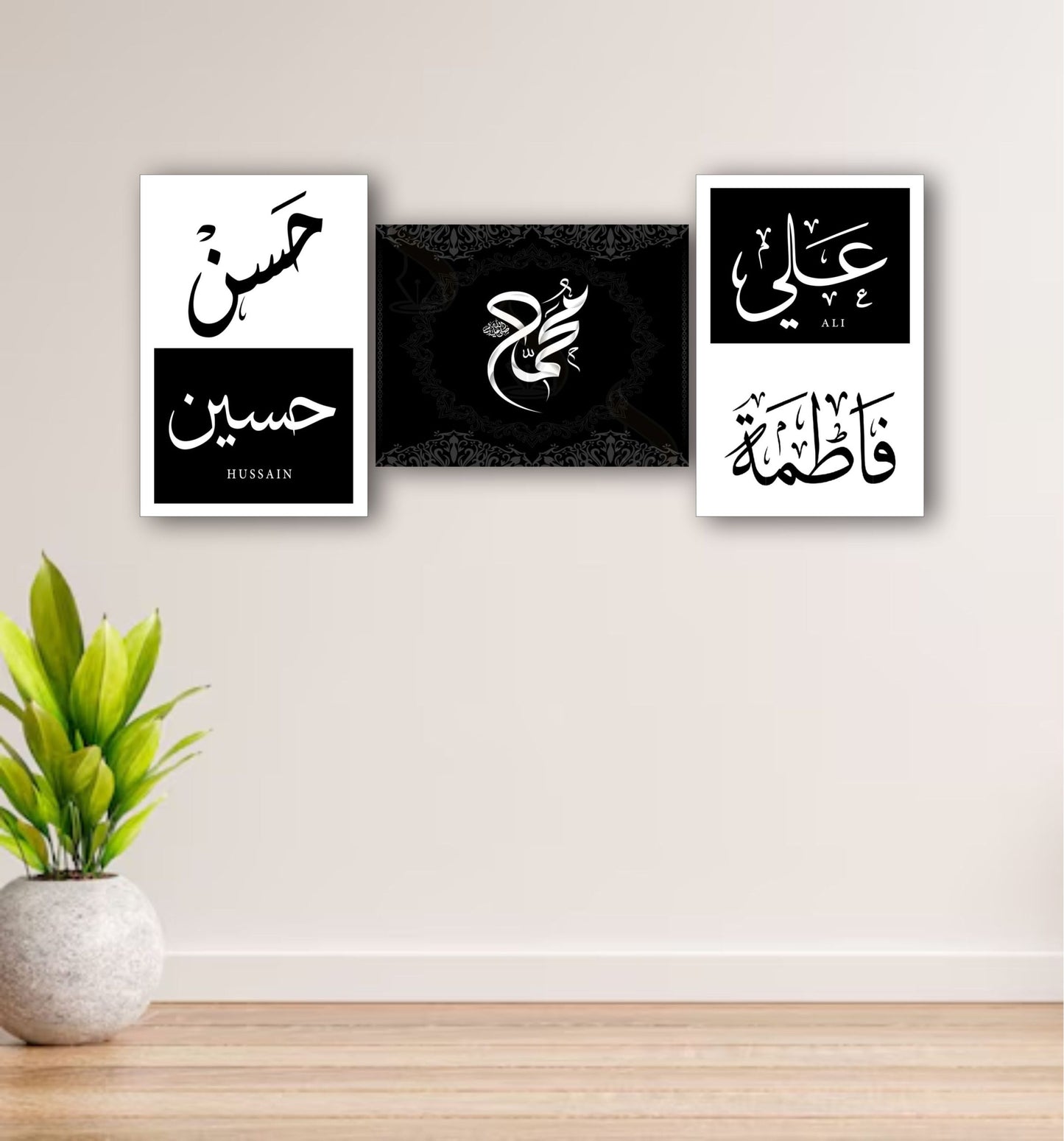 5 Tan Pak Name Islamic Wall Frame Set of 3 – Black & White Arabic Calligraphy Sticky Phototiles