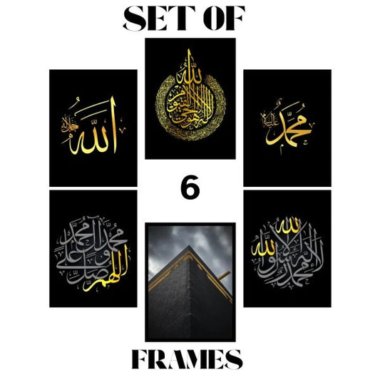 Islamic Calligraphy Frame Set – Kalima & Alhamdulillah (8x11 inches, Wooden)