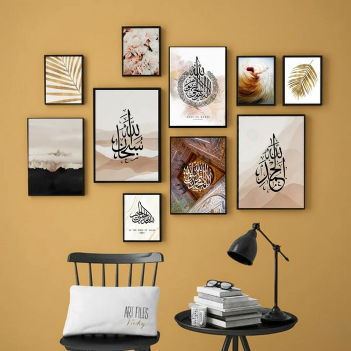 Wooden Islamic Calligraphy Wall Art Frame Set of 10 – Multi-Size Premium Frames for Home, Mosque & Prayer Room Décor
