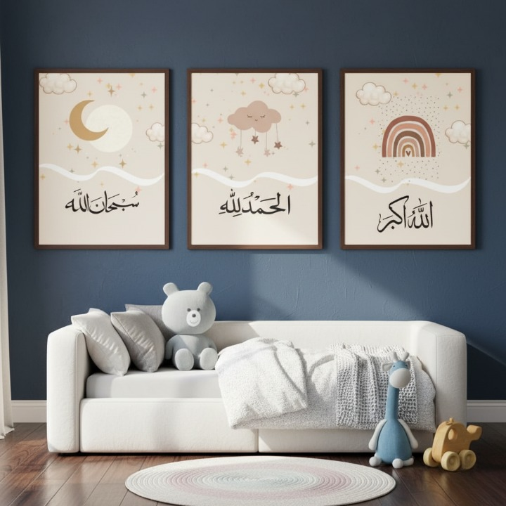 3 Piece Islamic Calligraphy Wooden Wall Art Frames – Allahu Akbar, Alhumdulillah, SubhanAllah – 8x11 Inch Sticky Frames