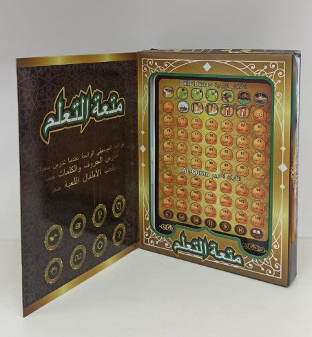 "Arabic Quran learning machine for kids with 63 touch buttons and Islamic sound features – ideal for Muslim children’s education"