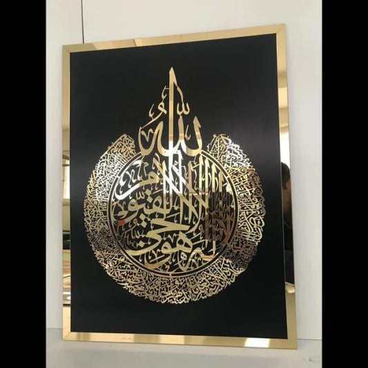 Ayat-ul-Kursi Acrylic Mirror Laser Cut Islamic Wall Art in Golden and Black – 18x22 inches Modern Islamic Décor

