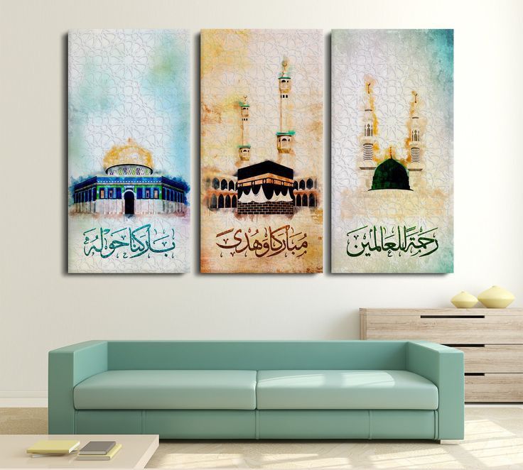 3pcs Holy Mosque Sticky Phototile Wooden Wall Frames Islamic Calligraphy Home Decor