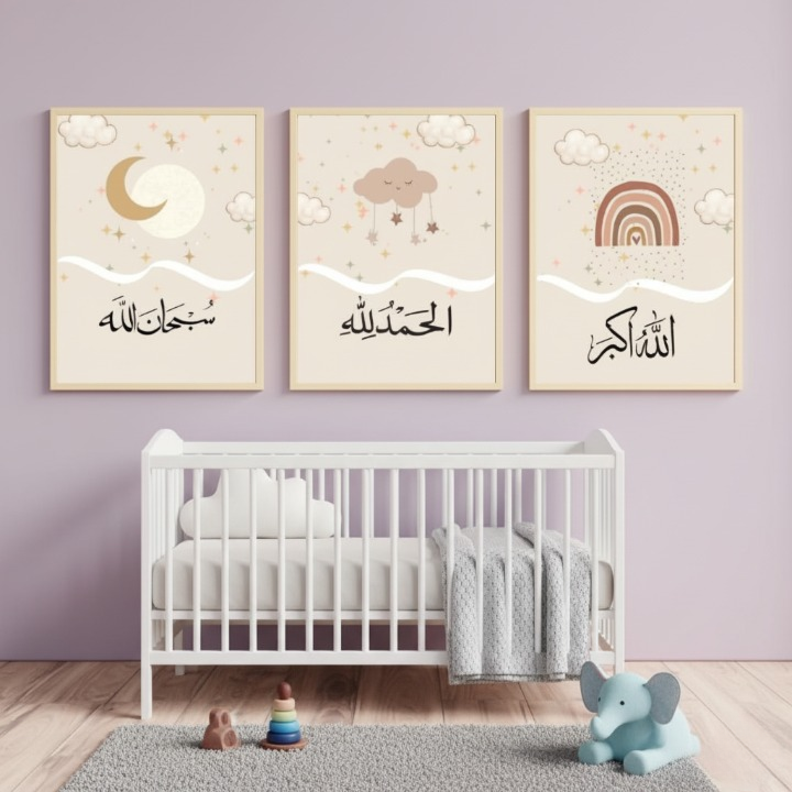 3 Piece Islamic Calligraphy Wooden Wall Art Frames – Allahu Akbar, Alhumdulillah, SubhanAllah – 8x11 Inch Sticky Frames