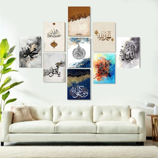 9 Pcs Islamic Wall Art Photo Frame Set – High Quality Wooden Canvas Calligraphy Frames for Home Decoration (8x11 Inches Each)