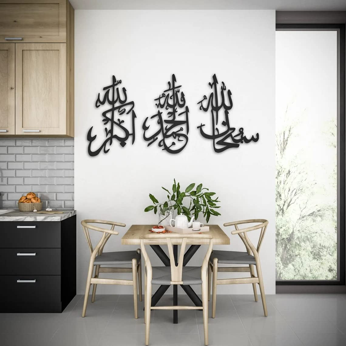 3D Wooden Islamic Wall Art – Tasbeeh-e-Fatima Calligraphy SubhanAllah Alhamdulillah Allahu Akbar Black Wooden Frames