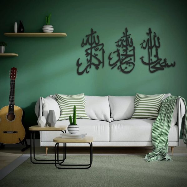 3D Wooden Islamic Wall Art – Tasbeeh-e-Fatima Calligraphy SubhanAllah Alhamdulillah Allahu Akbar Black Wooden Frames