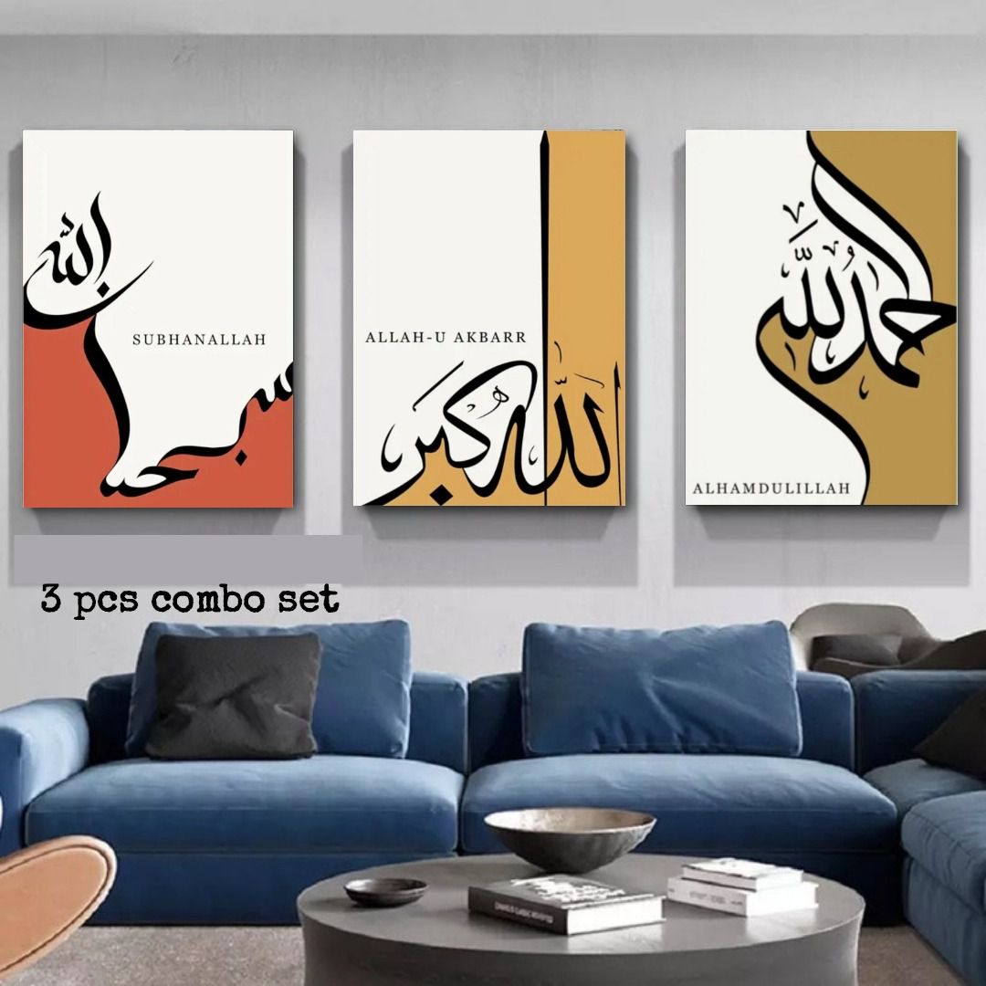 Arabic Poster Wallboard – Motivational & Inspirational Quote Wall Art for Home Decoration