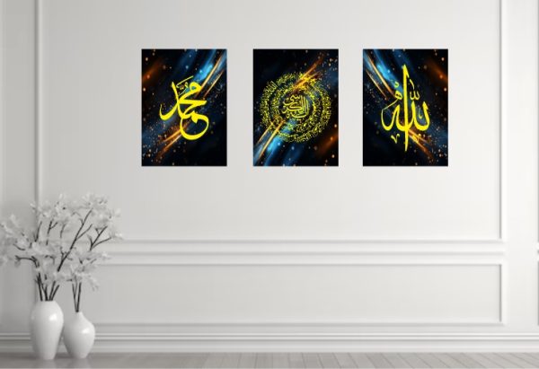 Set of 3 Islamic Premium Wall Frame Set