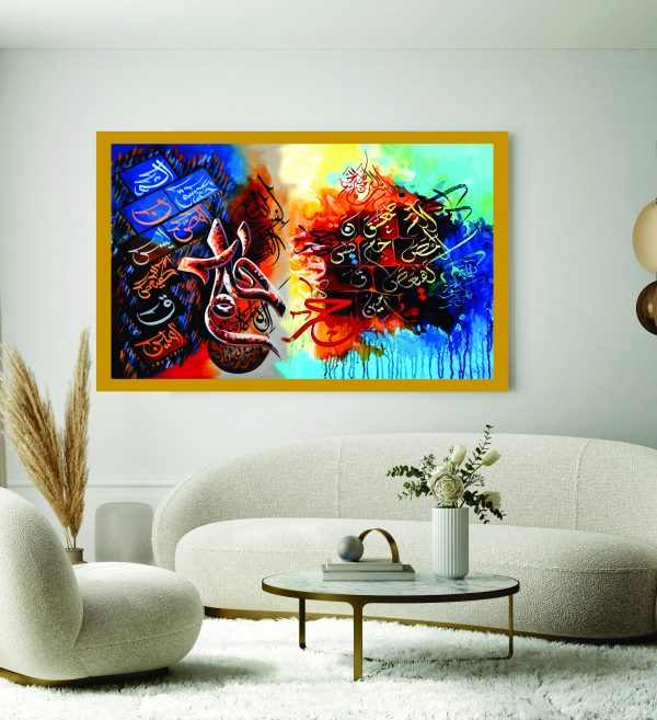 Vibrant Islamic wall art with colorful Arabic calligraphy on wooden phototile frame for home or office decor