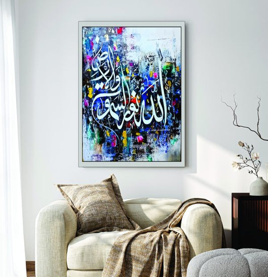 Allahu Noor us-Samawati wal-Arz Islamic calligraphy wall art in MDF wooden frame for spiritual home decor